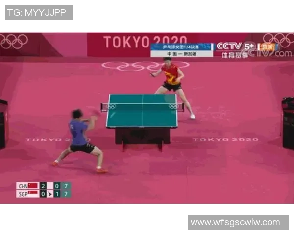 深圳乒乓球队在奥运会上的战术表现分析与点评